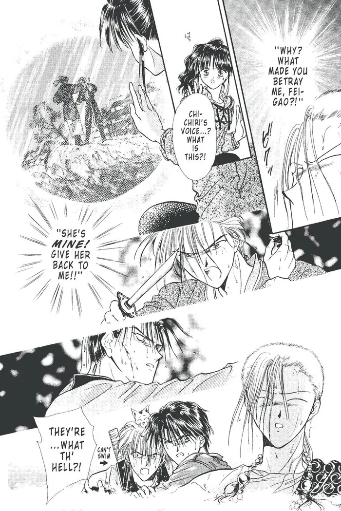 Fushigi Yuugi Chapter 99 image 03_optimized